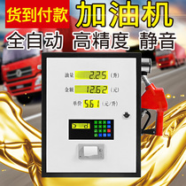 Automatic vehicle 12V24V220V large flow silent diesel pump tanker