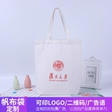 Тканевый мешок, льняная сумка, делается под заказ, с печатью вашего логотипа