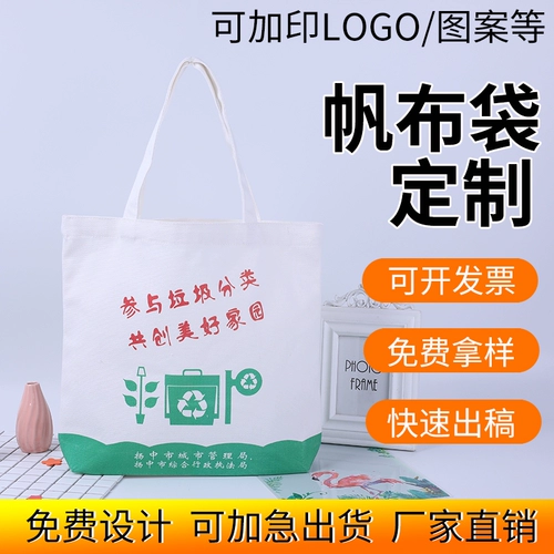 Тканевый мешок, льняная сумка, делается под заказ, с печатью вашего логотипа