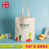 Тканевый мешок, льняная сумка, шоппер, с печатью вашего логотипа, из хлопка и льна, делается под заказ