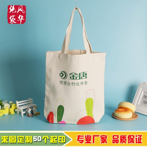 Тканевый мешок, льняная сумка, шоппер, с печатью вашего логотипа, из хлопка и льна, делается под заказ