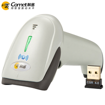 Cormi WY8 a two-dimensional Bluetooth wireless image barcode scanning gun supermarket cashiers mobile phone payment screen sweep code