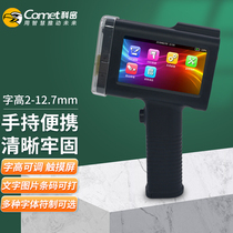 Komi M2 handheld smart inkjet printer small food plastic bag carton production date ink cartridge printer