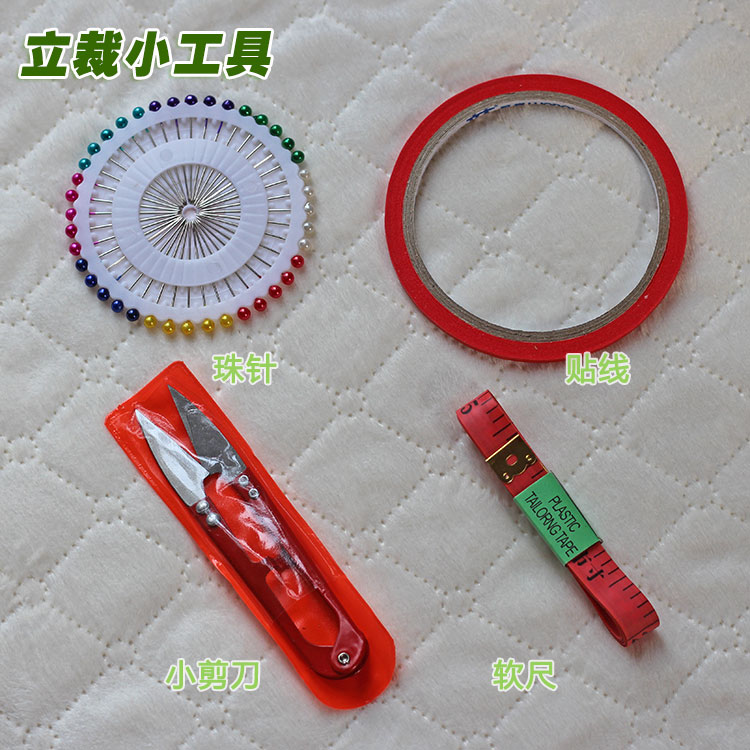 Three-dimensional cutting mannequin model special vertical cutting four-piece set of soft leather ruler bead needle small black clip line cut small scissors car label sticker line