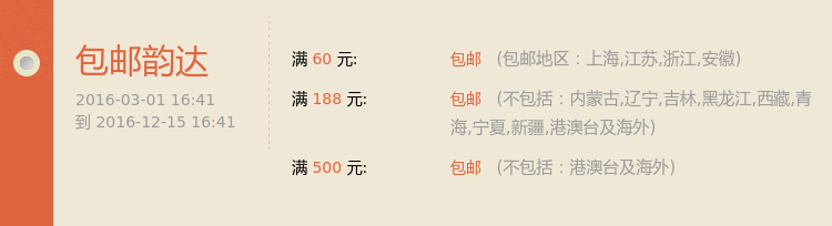 Câble extension USB - Ref 434800 Image 3