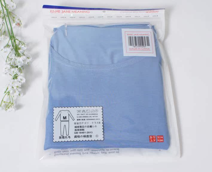 Xuất khẩu Nhật Bản sưởi ấm bằng sợi ấm phù hợp với phụ nữ tự sưởi ấm đáy quần lót mỏng siêu mỏng thoải mái đặc biệt kiểu đồ bộ