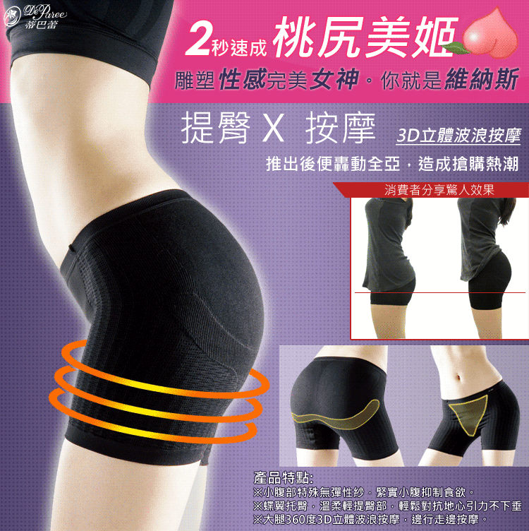 body amincissant DE PAREE mouvement en polyester - Ref 684967 Image 24