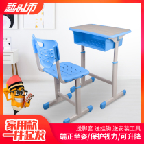 Direct sale Domestic single desk primary and middle school students study table and chairs lift special price desk training desk manufacturer