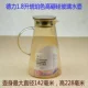1,8 литр Deli Amber Borosilicate Cettle