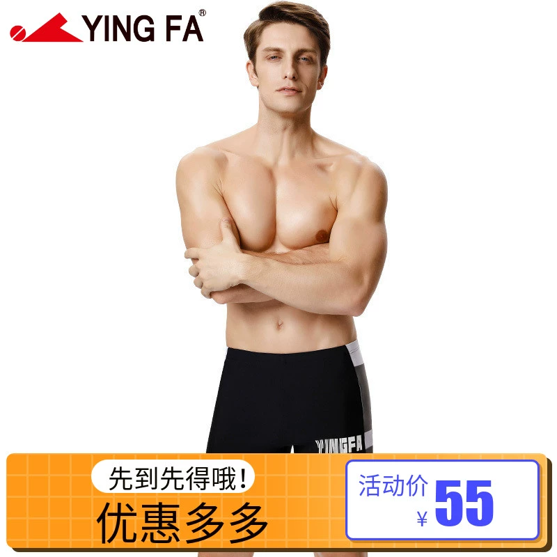 Quần short boxer Yingfa - Nam bơi đầm