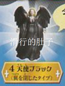 D Black Angel Wings Folded (Also Yellow Shell)【 goods in stock 】 Japan   epoch    to whisper   devil Of Temptation      Gashapon
