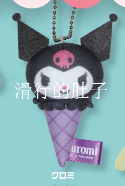 B Kulomi + 1 Piece At Random (The Whole Price Is 45 Yuan)【 September reserve 】 Japan   SS   sanrio  character Sweet cone   Pendant   Gashapon