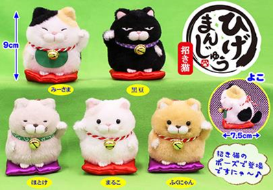 Peluche manga AMUSE en peluche L industrialisation ge shi  u MA San - Ref 2697967 Image 2