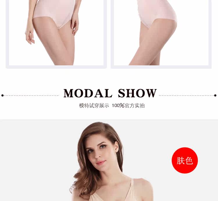 Sous-vêtement minceur sexy en nylon - Ref 690514 Image 29