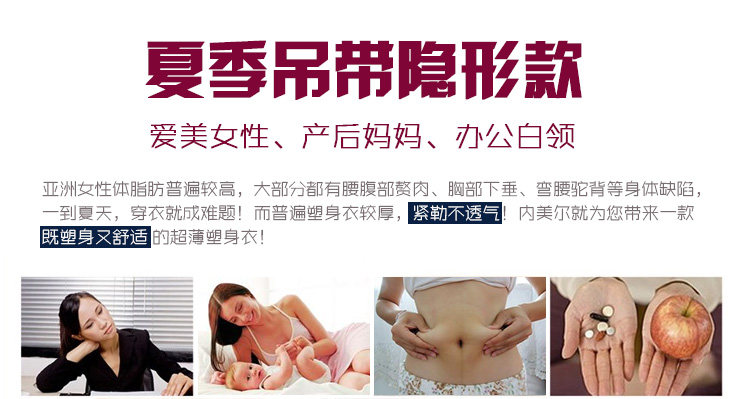 Sous-vêtement minceur sexy en nylon - Ref 690514 Image 9