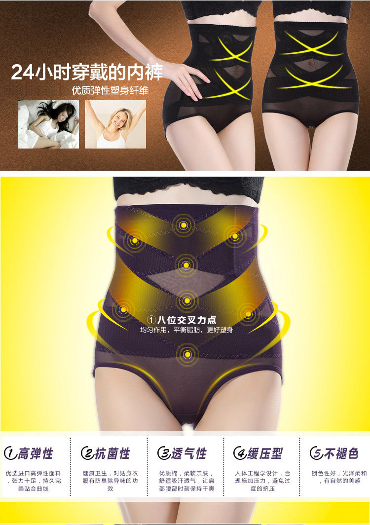 body amincissant simple en nylon - Ref 672103 Image 6