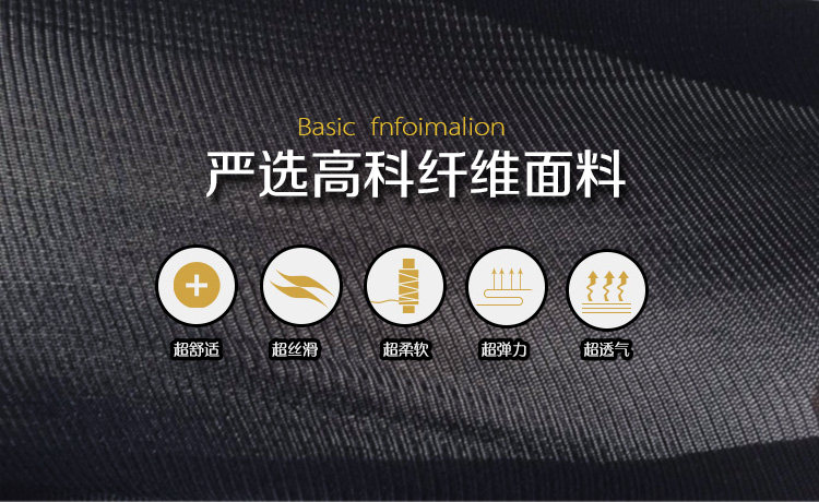 Sous-vêtement minceur sexy en nylon - Ref 690514 Image 16