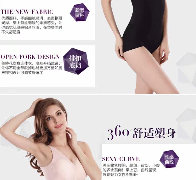 Sous-vêtement minceur sexy en nylon - Ref 690514 Image 23