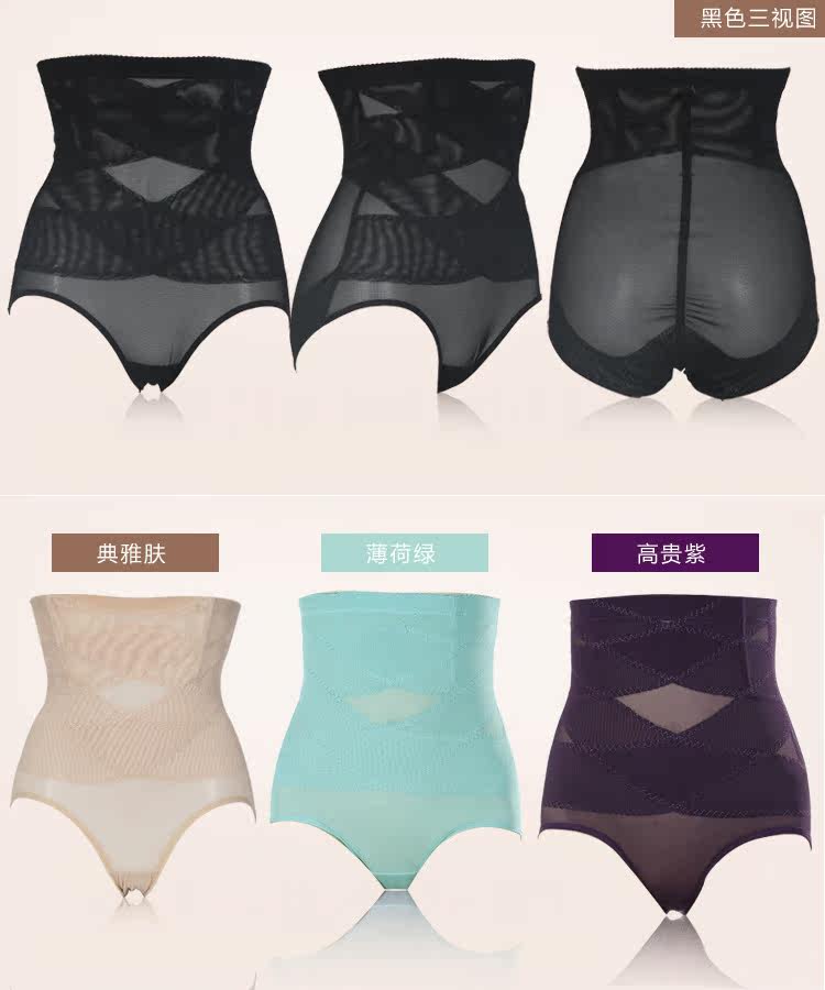 body amincissant simple en nylon - Ref 672103 Image 17