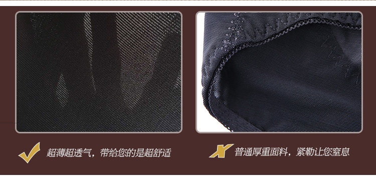 Sous-vêtement minceur sexy en nylon - Ref 690514 Image 15