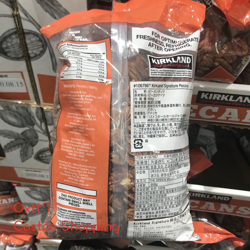 开市客Kirkland碧根果：美国原装进口，零食界的超级明星
