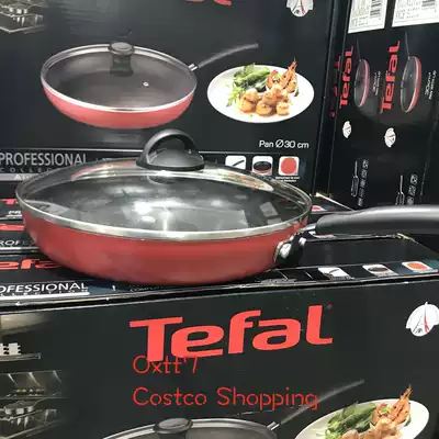Costco上海代购tefal特福洛雅系列30cm不沾煎锅平底锅含玻璃盖