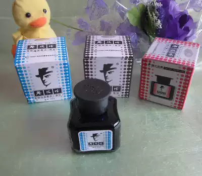 Full boss pen ink pen ink with fragrance type pen ink ink 4 optional