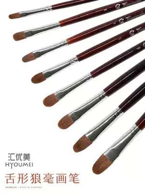 Huiyoumei dark brown long rod semi-round front Hazel-shaped Wolf art creation oil painting acrylic gouache watercolor color brush