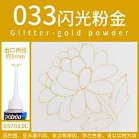 【033 Glitter Powder Gold】