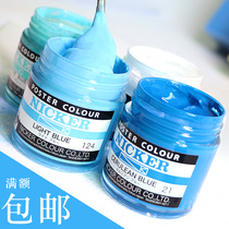 Japan Nickerposter Nika gouache paint opaque Miyazaki Hayao Ghibli animation design hand-drawn