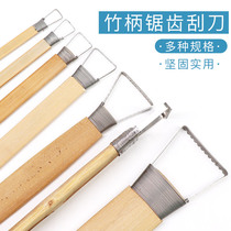 Hui graceful toothed bamboo handle round head scraper sculpture tool clay sculpture knife sculpture knife ceramic plastic knife modeling knife