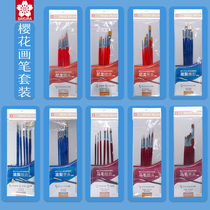 Cherry blossom watercolor oil painting acrylic gouache brush 281 nylon VISUAL series pig mane horse hair round flathead hazelnut shape