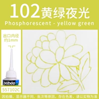 Желто-зеленый