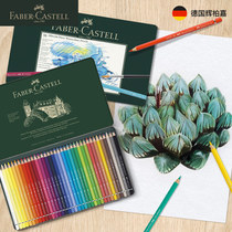 Original imported German Faber-Casterskas water-soluble color pencil green box set green glow professional 120 color hand-painted painting