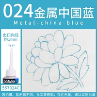 【024 Metal China Blue】