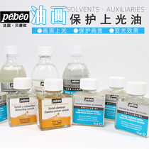 French pebeo transparent Damma semi-matte oil oil paint medium protective bright spray