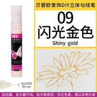 Средний желтый