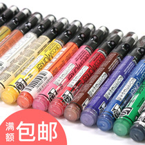 Bebeiou decorative marker water-based acrylic pigment opaque DIY hand-painted T-shirt design marker pen round head