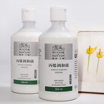 Windsor Newtons Acrylic Blending Liquid Diluent Fluid Painting Fluid Assist medium shaping paste texture structure coarse nepheline gum