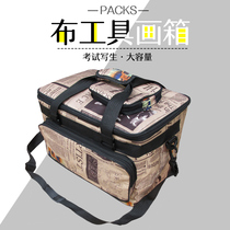 Fine Art Sketching Exam Painting Bag Painting Chair Toolbox Childrens Drawing Bag Outdoor Folding Chair Portable Beach Chair