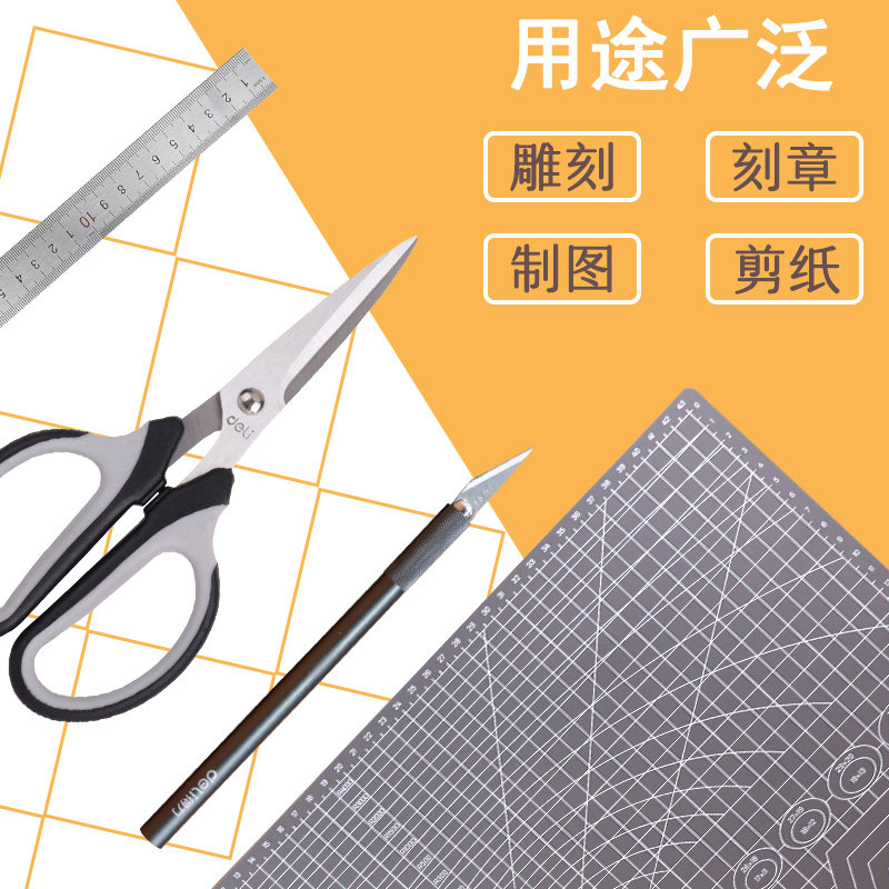 Right-hand Pad Diy Cutting Knife Engraving Handmade Paper Rubber Stamp Small Pen Knife Tool Suit Student Model-Taobao