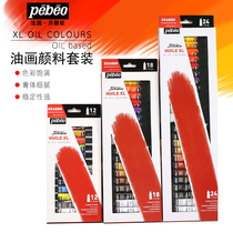 French Bebeiou oil painting paint beginner set 12ML12 color 18 color 24 color oil painting palette knife pen tool