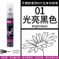 Слоновая кость черная