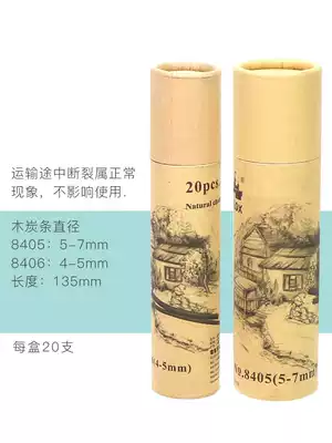 Zhuhai Golle Wood carbon strip 8405 8406 painting with willow wood carbon strip sketch sketch with charcoal bar