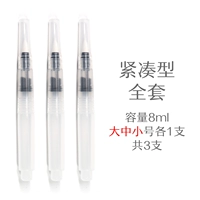 Тактический тип большой ручки среднего размера, 3 QR-S+M+L