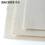 Импортированные арки A Shishui Paper 185 300 640G Тонкая текстура пара рулонной акварели