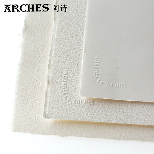 Импортированные арки A Shishui Paper 185 300 640G Тонкая текстура пара рулонной акварели