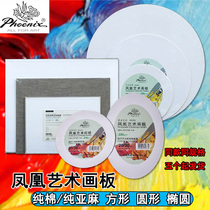 Phoenix oil Drawing Board art cloth Oval square oil painting acrylic cloth E5310 Mini small frame