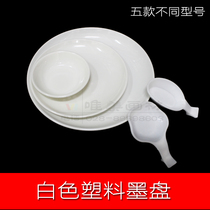 Huiyou American painting with porcelain disc color grading small plate imitation porcelain plastic disc ink disc multi-functional pen holder