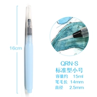 Стандартная маленькая ручка QRN-S